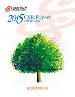 304am永利集团2015年度社会责任报告